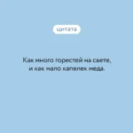 Евгений Онегин — изображение 5