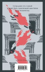 Идиот — изображение 3
