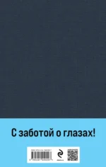 Война и мир. Комплект из двух книг — изображение 3