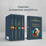 Туманность Андромеды — изображение 5