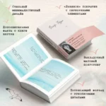 Комплект из 2 книг (К себе нежно. Книга о том, как ценить и беречь себя+Забытые по воскресеньям) — изображение 3
