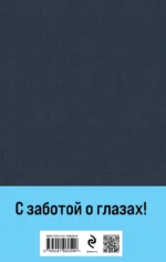 Синдром Петрушки — изображение 3
