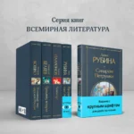 Синдром Петрушки — изображение 5