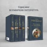 Были юными и счастливыми... Стихотворения — изображение 5