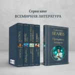 Продавец воздуха — изображение 5