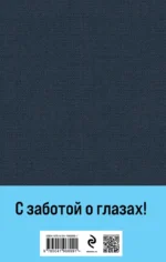 Почерк Леонардо — изображение 3
