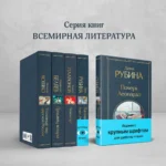 Почерк Леонардо — изображение 5