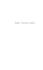 Рога — изображение 6