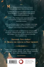 Сквозь войну и руины — изображение 2