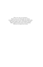 Сквозь войну и руины — изображение 5