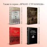 Аня и Долина Радуг — изображение 5