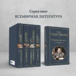 Человеку надо мало... Стихотворения — изображение 5