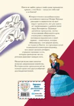 Кентервильское привидение — изображение 2