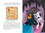 Кентервильское привидение — изображение 6