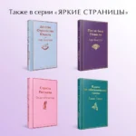 Любовник леди Чаттерли — изображение 5