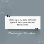 S.N.U.F.F. — изображение 5