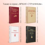 Дневник Анны Франк — изображение 5