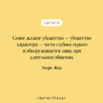 Тесные врата. Фальшивомонетчики — изображение 5