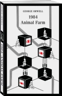 1984. Animal Farm — Художественная литература