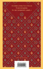 Алиенора Аквитанская — изображение 3
