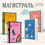 Путешествие Алисы — изображение 4