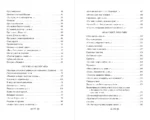 Песенка об Арбате — изображение 4