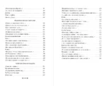 Песенка об Арбате — изображение 5