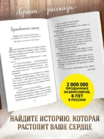 Куриный бульон для души — изображение 4