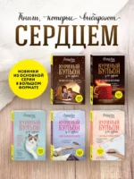 Куриный бульон для души — изображение 5