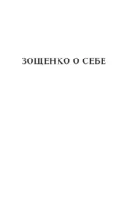 Аристократка — изображение 6