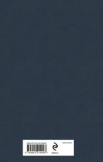 Статьи критиков о русской литературе — изображение 3