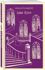 Jane Eyre — изображение 2