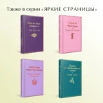 Эмма — изображение 5