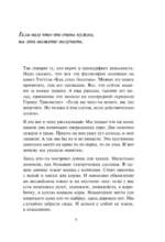 Подарок на счастье от Анны Кирьяновой (комплект из трех книг) — изображение 4