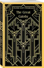 The Great Gatsby — изображение 2