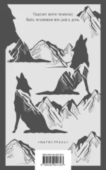 Плаха — изображение 3