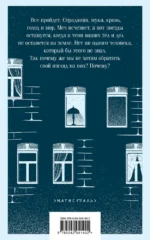 Белая гвардия — изображение 3