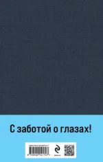 Идиот — изображение 3