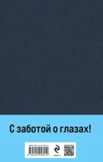 Братья Карамазовы (комплект из двух книг с крупным шрифтом) — изображение 2