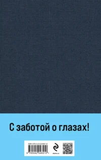 Братья Карамазовы (комплект из двух книг с крупным шрифтом) — Художественная литература