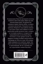 Комплект Агата Кристи. Загадочное происшествие в Стайлзе, Убийство Роджера Экройда, Большая четверка, Рождество Эркюля Пуаро, Трагедия в трех актах, Ранние дела Пуаро (из 6 книг) — изображение 2