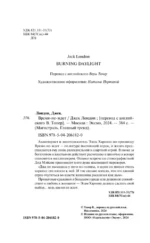 Время-не-ждет — изображение 5