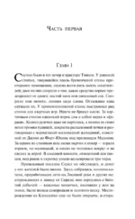 Время-не-ждет — изображение 6