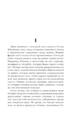 Числа — изображение 6