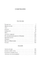 Красный цветок — изображение 4
