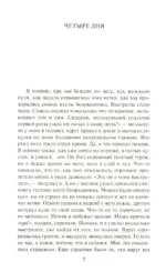 Красный цветок — изображение 5