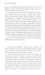 Красный цветок — изображение 6