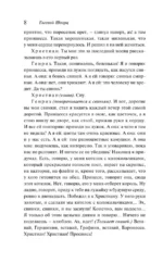 Дракон — изображение 5