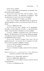 Дракон — изображение 6