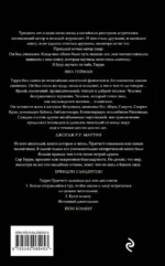 Роковая музыка — изображение 3